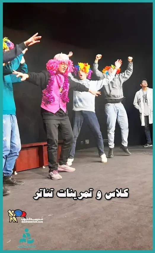 مدرسه علامه طباطبایی واحد کارگر شمالی، تاثیر کلاس تئاتر بر روی دانش آموزان مدرسه غیردولتی علامه طباطبایی  واحد کارگر